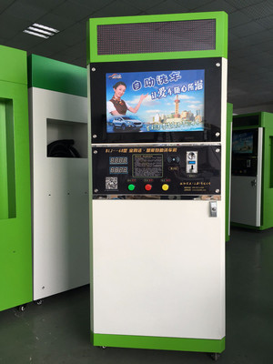 寶利潔自助洗車機(jī)批發(fā)指南 環(huán)保高效，上海瀚翱實(shí)業(yè)價(jià)格優(yōu)惠